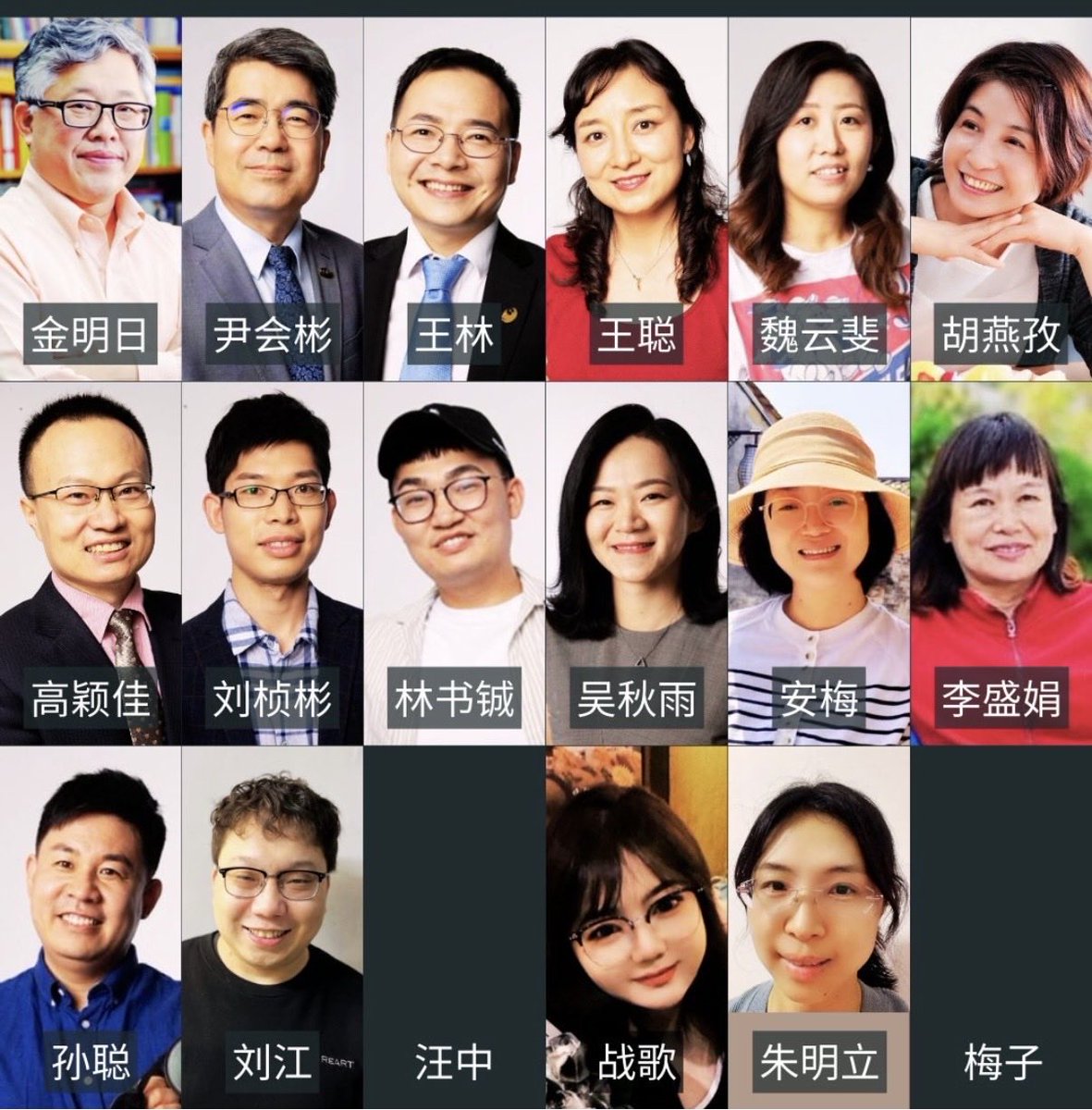 Anna Chunli Liu tweet media