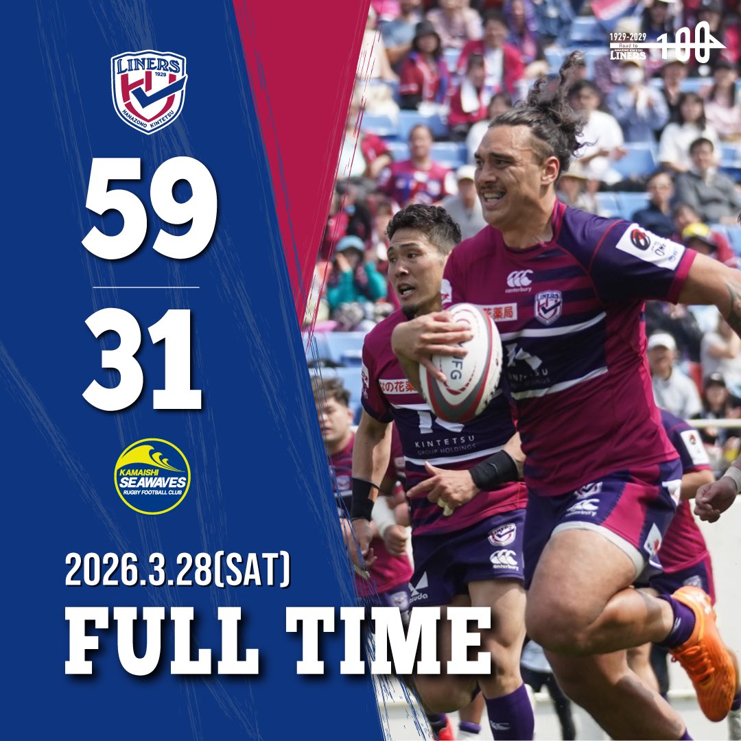 花園近鉄ライナーズ(公式)🐰🏉🚝 tweet media