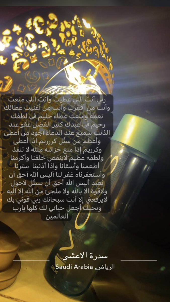 dluaao2's tweet photo. الله الله الله ربي لا أُشرك به شيئا  #نواف_العقيدي https://t.co/fBCX6dRTc9