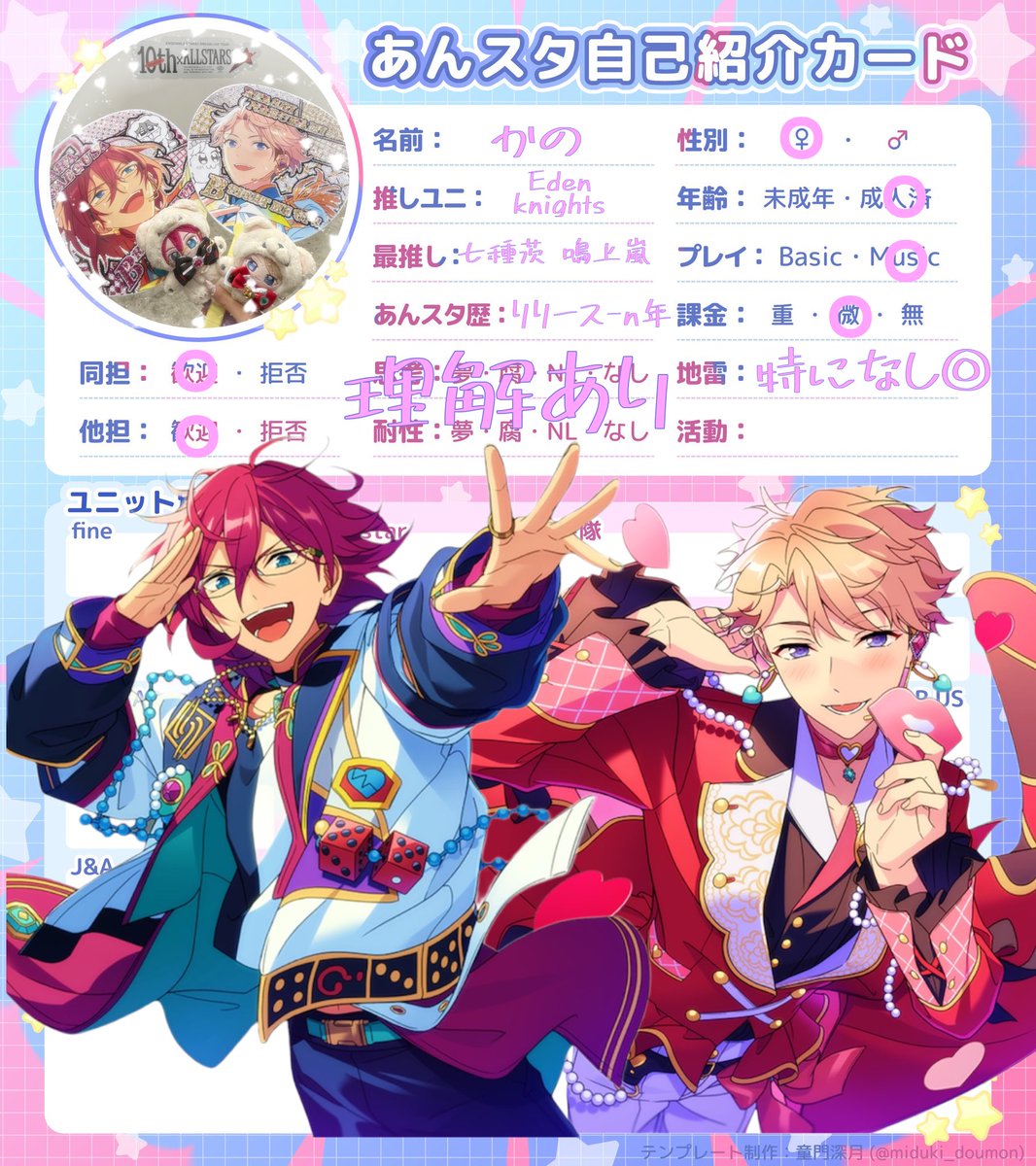 𝒌𝒂𝒏𝒐 (@arib_pudding) / Posts / X