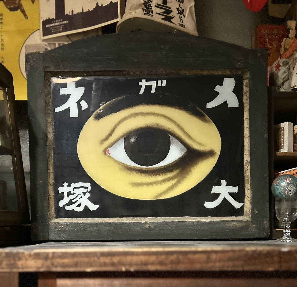 戸桝有馬 tweet media