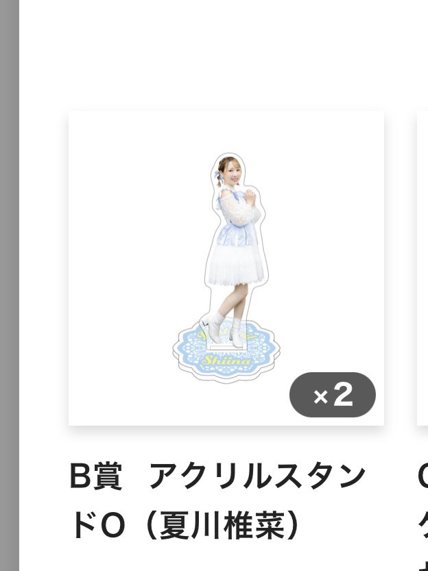 かずや（群） tweet media