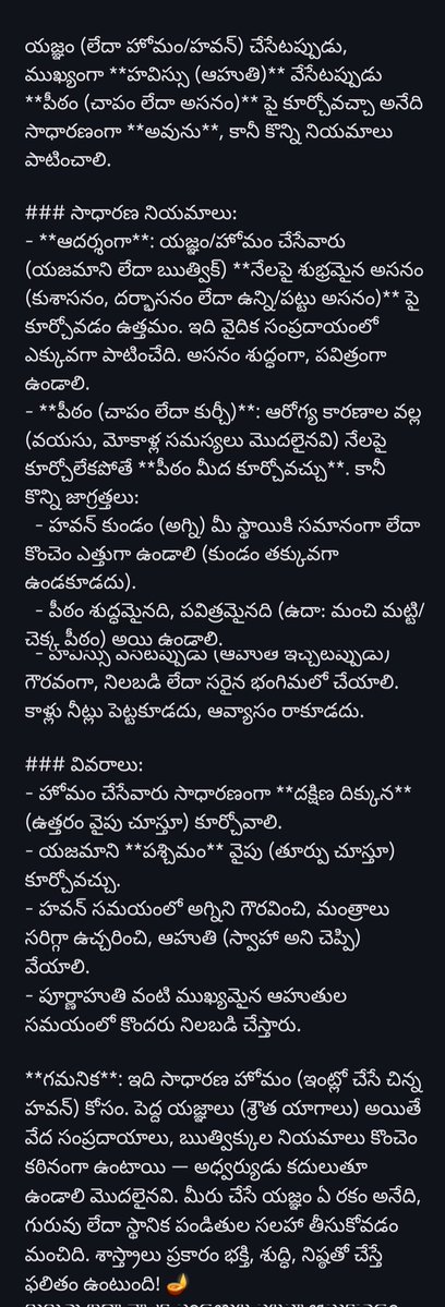 वर्मा వర్మ Varma tweet media