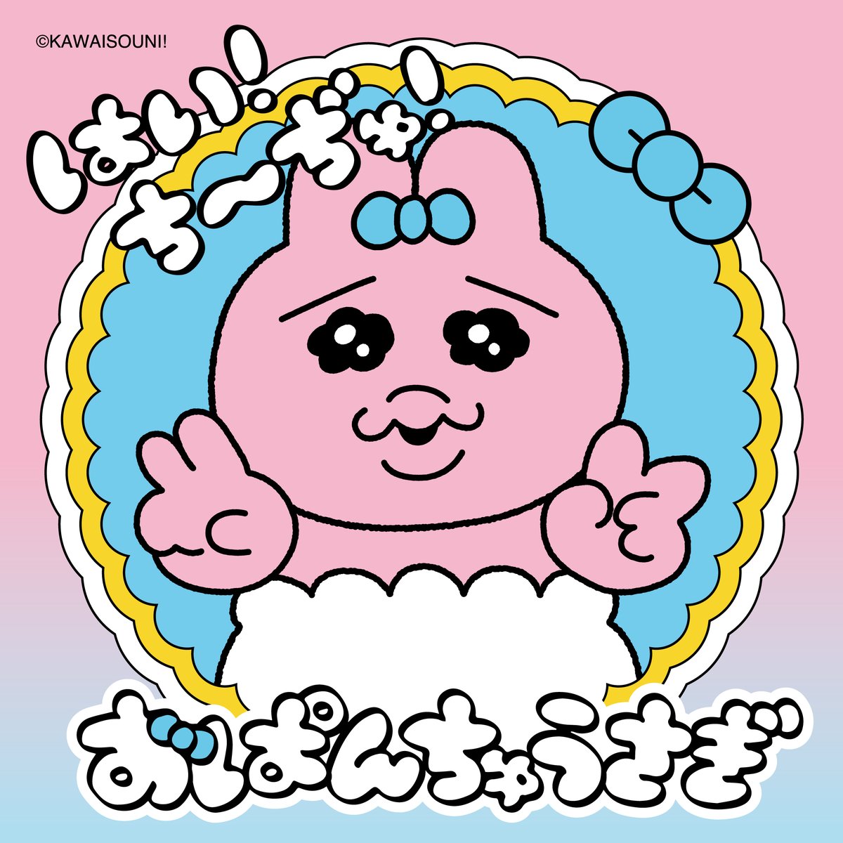 水戸オーパ tweet media