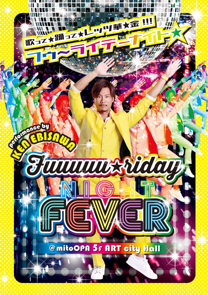 水戸オーパ tweet media