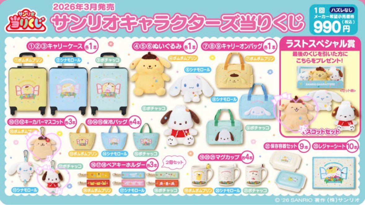 ﾎﾟﾑﾌﾟﾘ tweet media