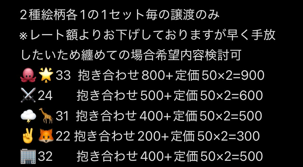 睡蓮@プロカ必読 tweet media