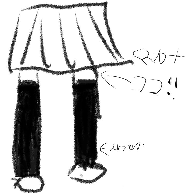 がたー？ tweet media