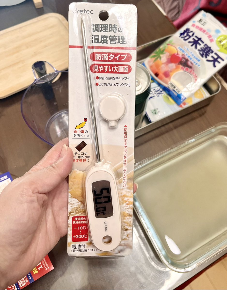 ぴーちゃん（虎廃） tweet media