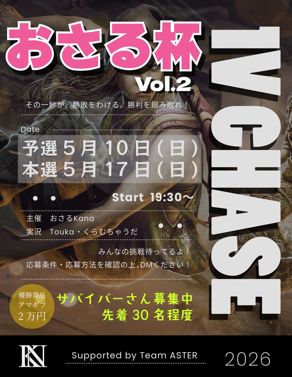 おさるKana.🐒🍼 tweet media