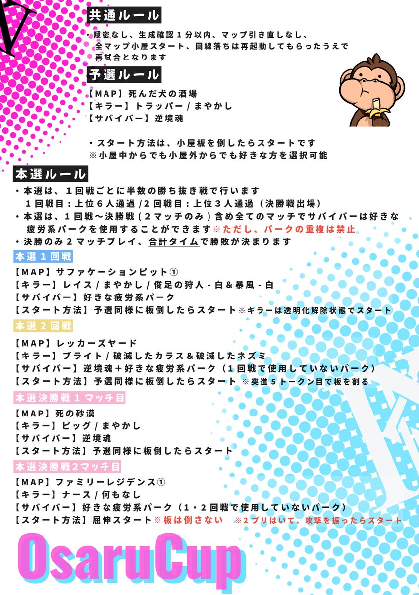 おさるKana.🐒🍼 tweet media