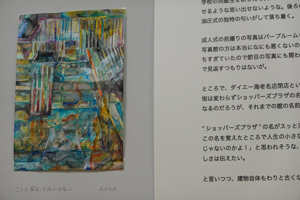 梅ラボ tweet media