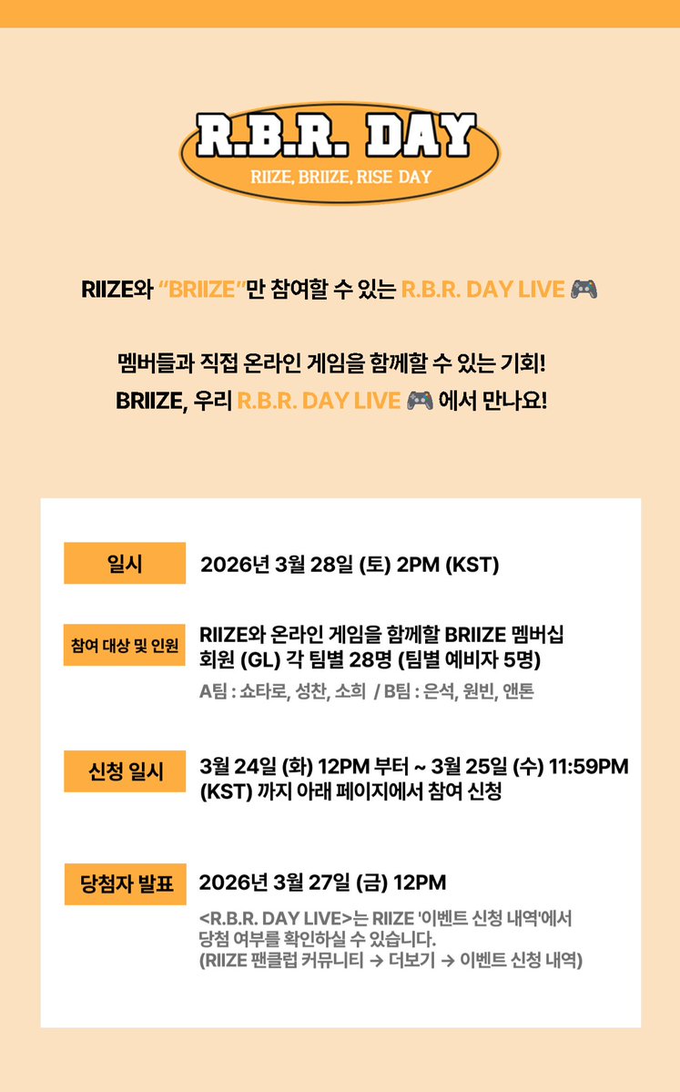 RIIZE SCHEDULE tweet media