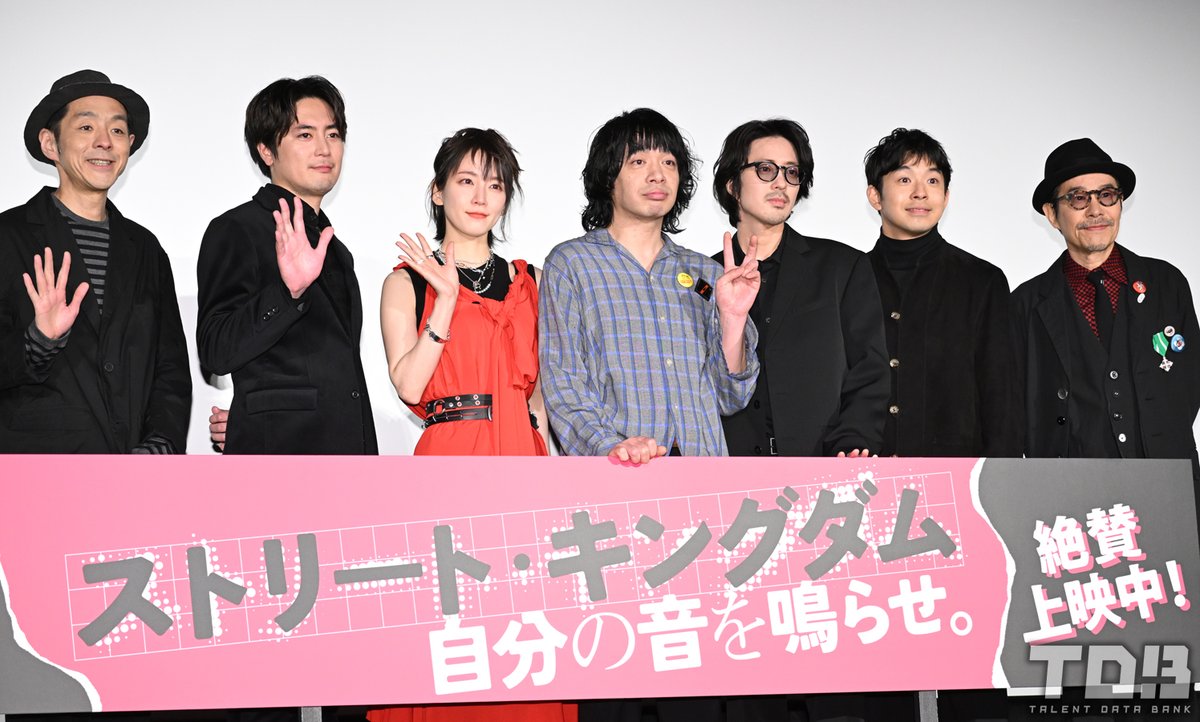 吉岡里帆、劇中の印象的なワード“Do It Yourself”に言及　歌手・大森靖子が訳す「てめぇでやれ」に共感する＜映画『ストリート・キングダム 自分の音を鳴らせ。』＞ - タレントデータバンク

▼詳細はこちら
talent-databank.co.jp/special/topics…

#映画ストリートキングダム #吉岡里帆