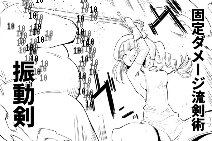 ギコギコはしません|
https://t.co/etcv7b3UeE
https://t.co/wl9aPclOi4
ピィーーー(高周波) 