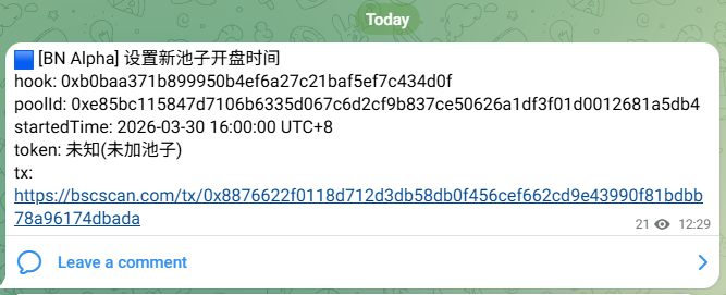 $based <a href="/BasedOneX/">Based</a> 
binance alpha 上线时间： 2026-03-30 16:00:00 UTC+8

BSC contract:  0x1d28D989F9e3CCb8B15D0cec601734514f958E4D
ETH contract:
0x4f2b33840227DDD0e28da8d4185D6fa07ADfed87

上了coinbase roadmap
给了okx 0.8% 筹码，应该是搞活动上线
还会上线kraken和bybit