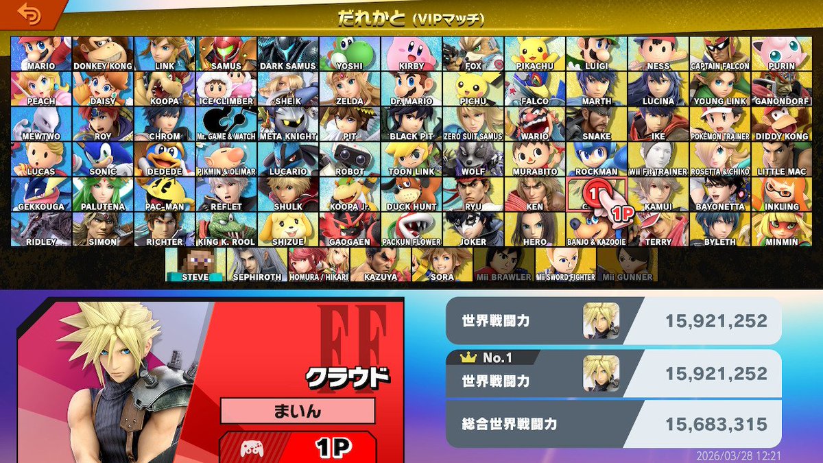 chaba_cloud's tweet photo. 魔境卒業に来れた！！ https://t.co/AgzRw5nBzH