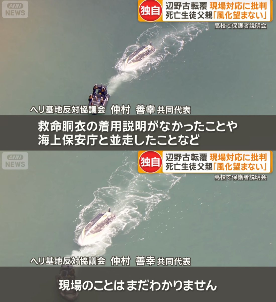 なん速ニュース tweet media