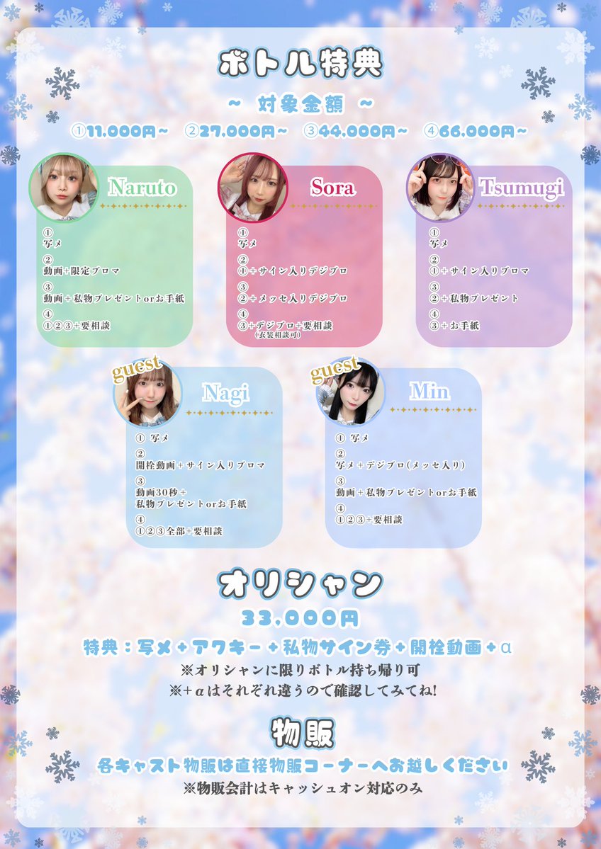 つむﾁｬﾝ🍇 tweet media