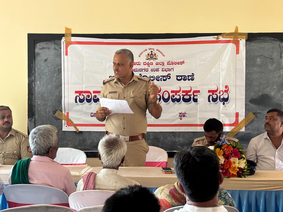 Bidadi Police Station tweet media