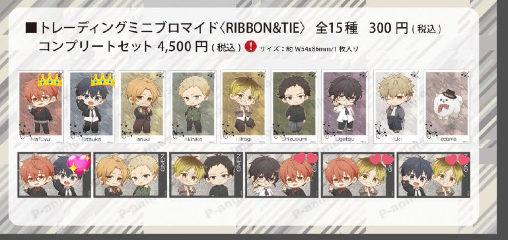 みも@取引専用 tweet media