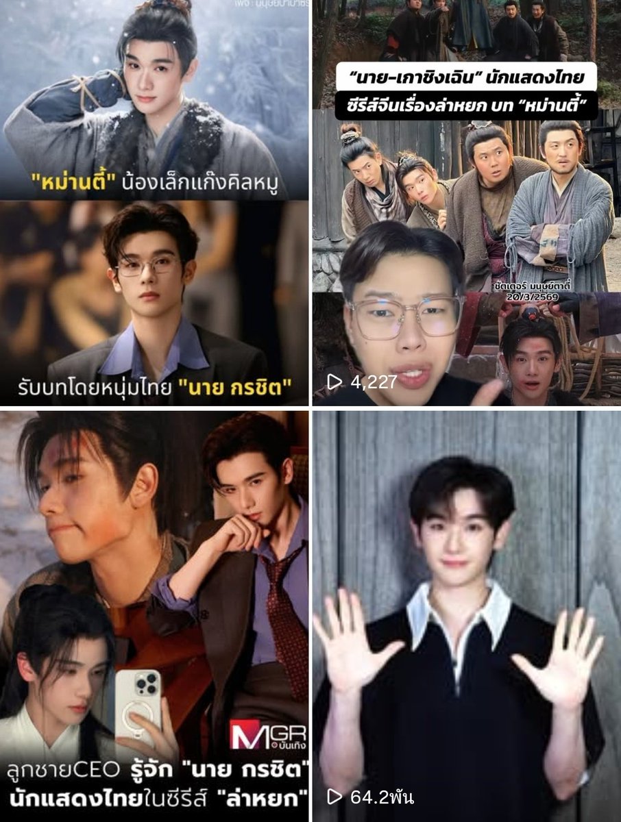 ตาน้อย (◍•ᴗ•◍)💚💛 tweet media