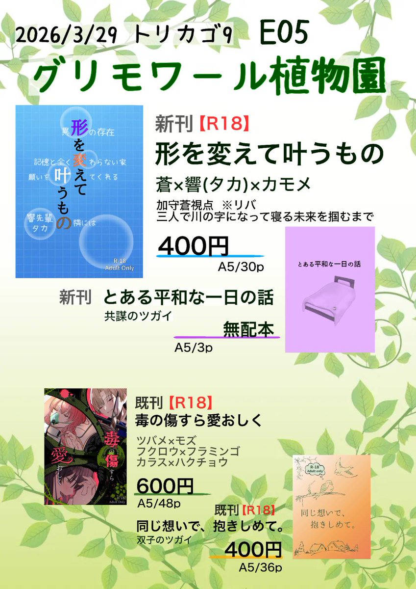 ヨウカ¯\( ˘–˘ )/¯ tweet media