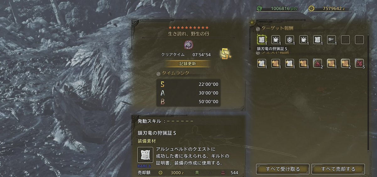 えじそん tweet media