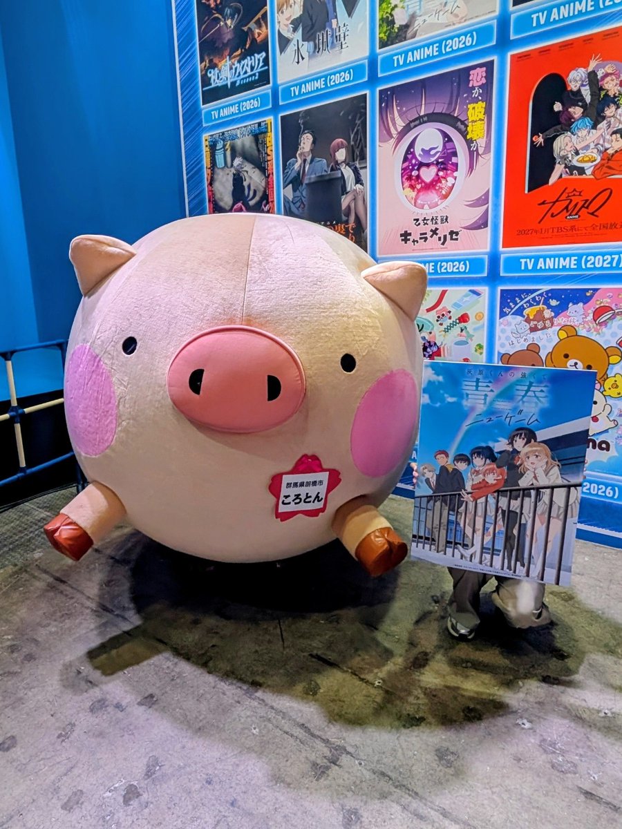 TVアニメ『灰原くんの強くて青春ニューゲーム』公式 tweet media