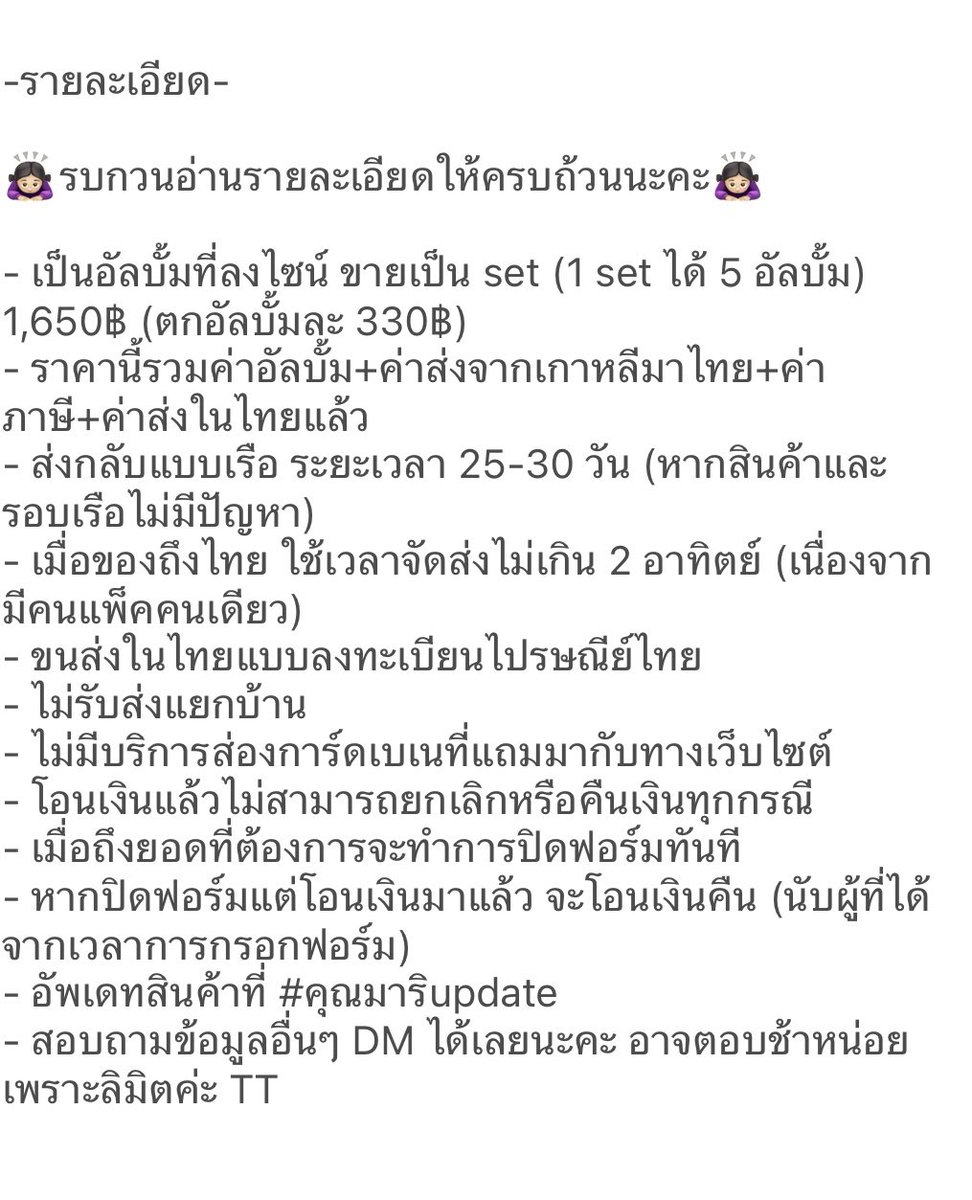 𝕞𝕒𝕣𝕚♡૮˶• ᴗ •˶ა♡ℂ𝕎ℚ tweet media