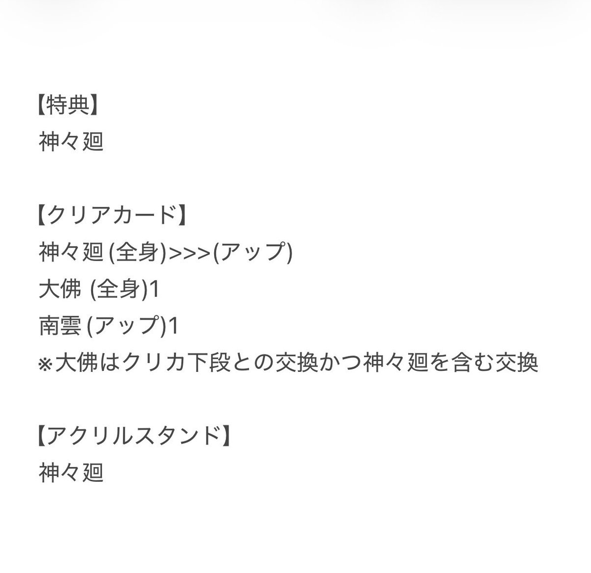 とおるん tweet media