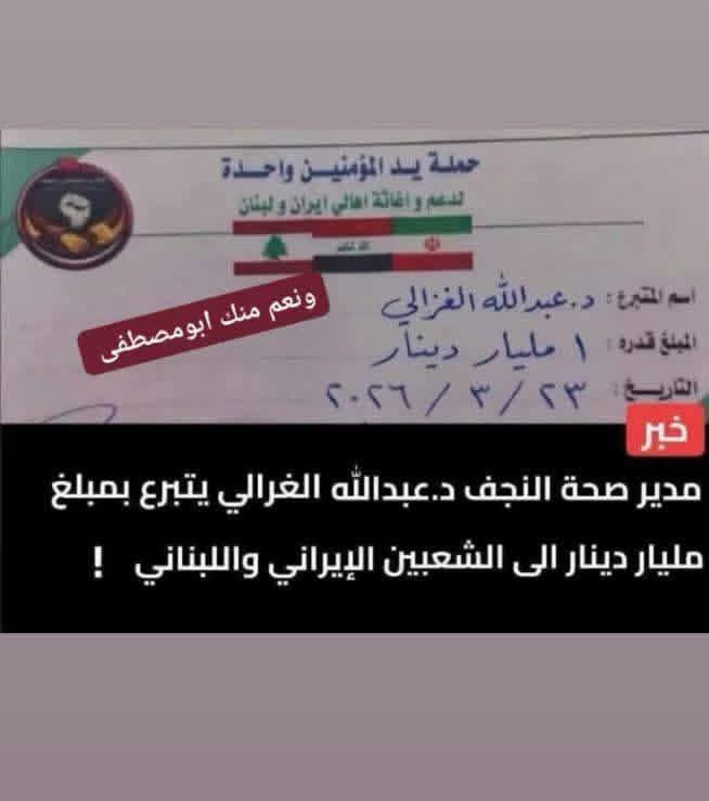 صادق العسكري tweet media