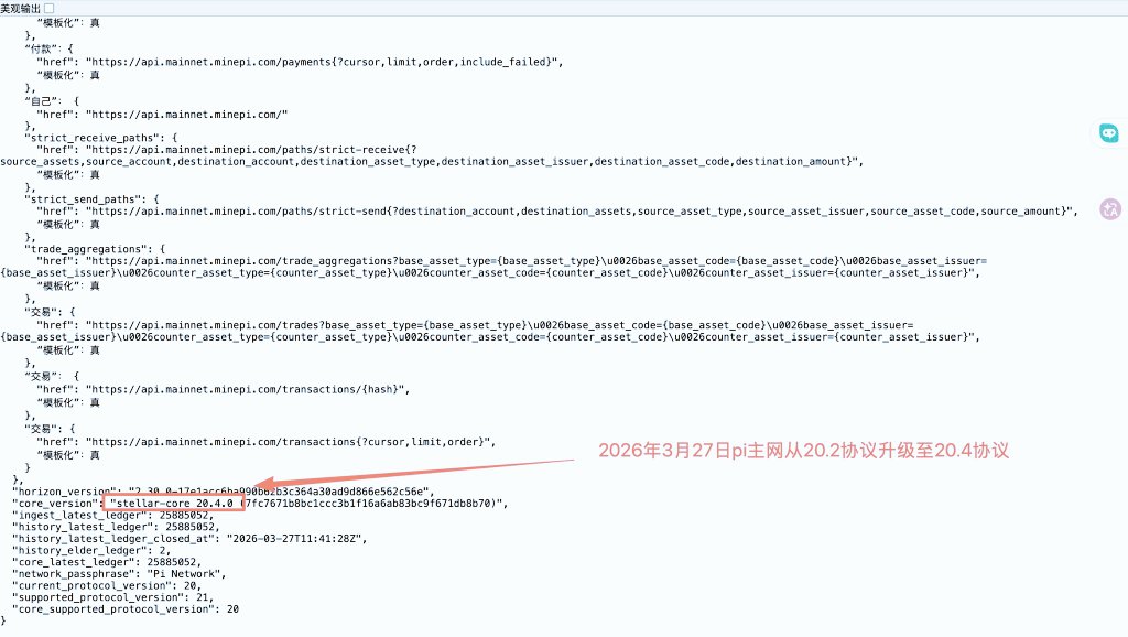 InnocentItiku's tweet image. Pi Network Alert: Protocol v21.2 upgrade is LIVE and ACTIVE 🔥. Pi Node operators, you've got until April 6 to upgrade. Don't risk being left behind! 📌

Check your node, update now, and keep the network thriving 💪
 
#PiNetwork #NodeUpgrade