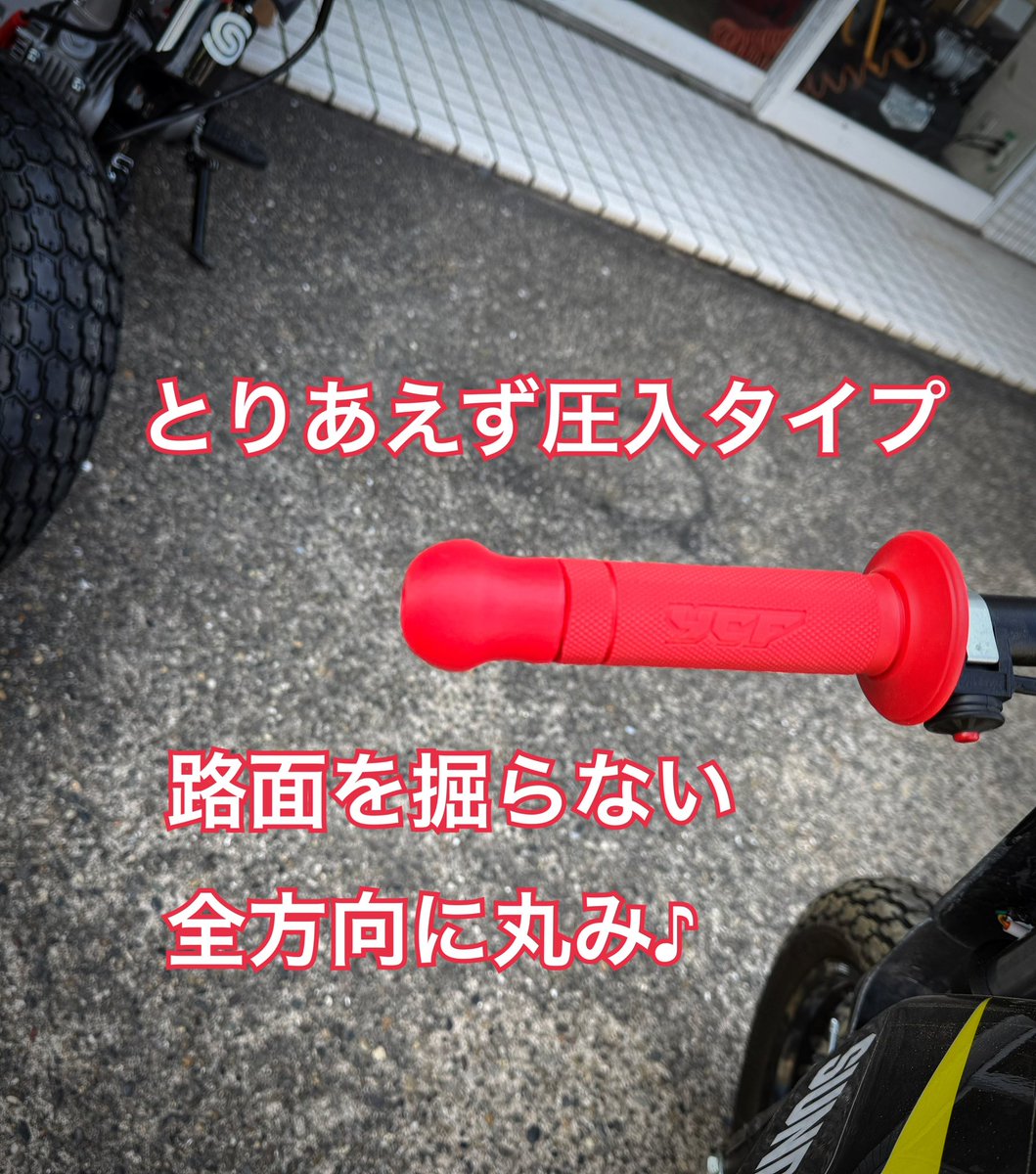 KURE 35 茂原ベース tweet media