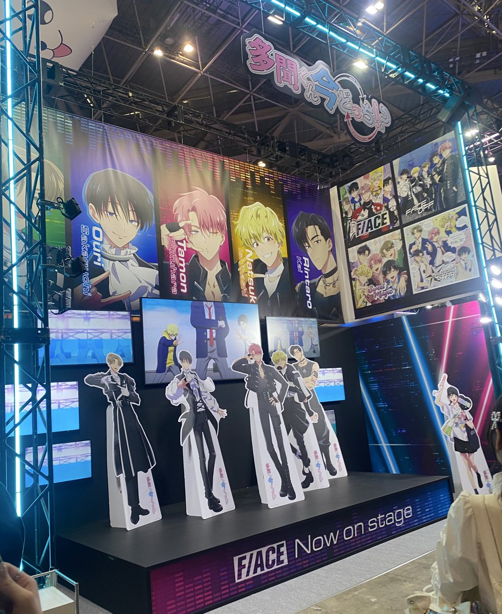 #多聞くん今どっち