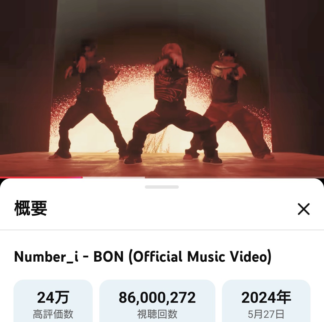 Stellalimone's tweet image. ✨＼Congratulations／✨
    🌸ﾟ🌸8600万回再生おめでとう🎉
🌸*:.🌸.:*🌸唯一無二のBON🪴
    🌸ﾟ🌸大きなきりばんに向かって
         🌳Number_i💖と
         🌳一緒に❤💙💜
#BON_86Mviews #Number_i #BON 
🔗youtu.be/0kKd6fVPayU?si…