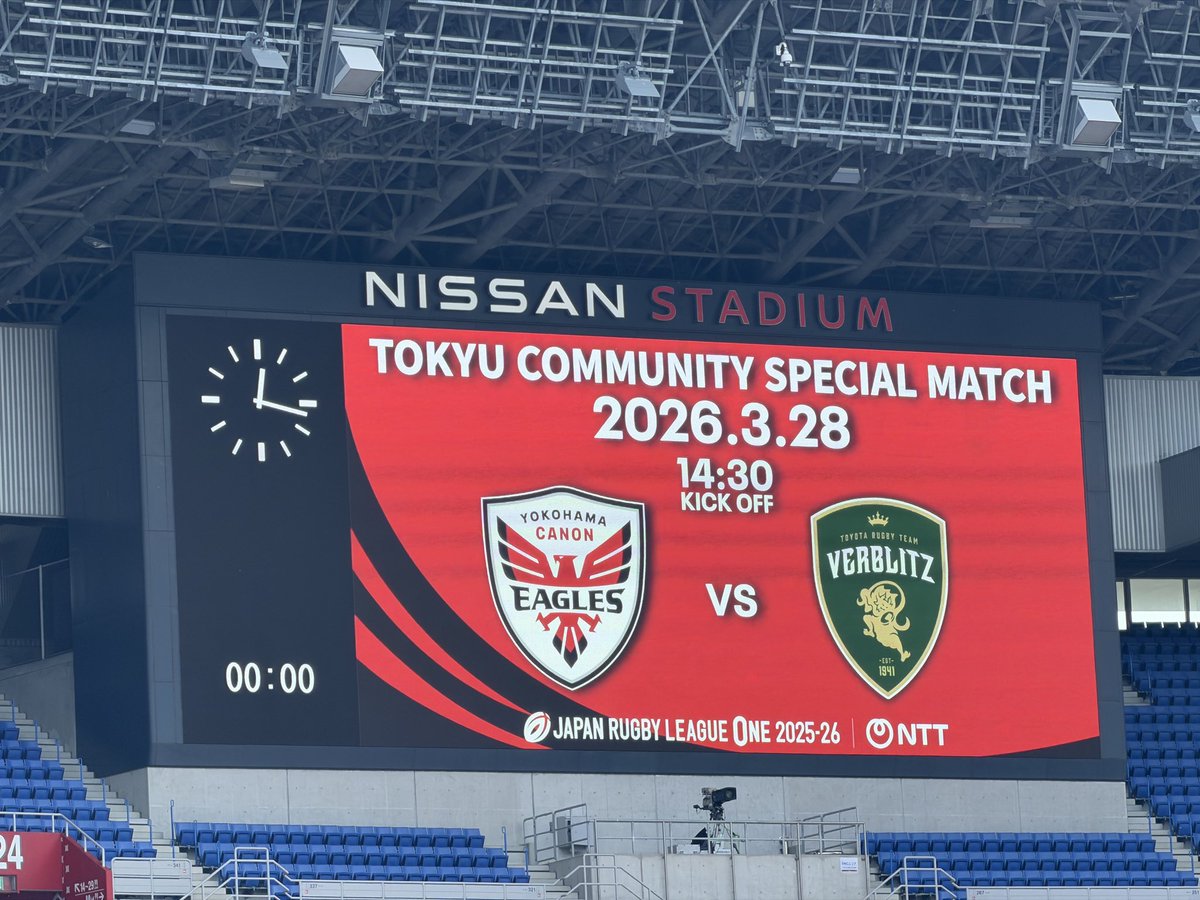 rschkn's tweet photo. ラグビー観戦日和ですね！暑いくらいです☀️ https://t.co/1f8rQOmFp4