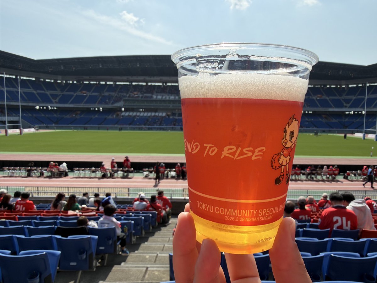 rschkn's tweet photo. ラグビー観戦日和ですね！暑いくらいです☀️ https://t.co/1f8rQOmFp4