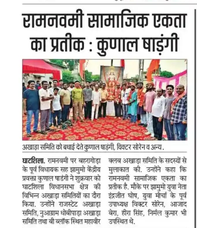 Office of Kunal Sarangi🇮🇳 tweet media