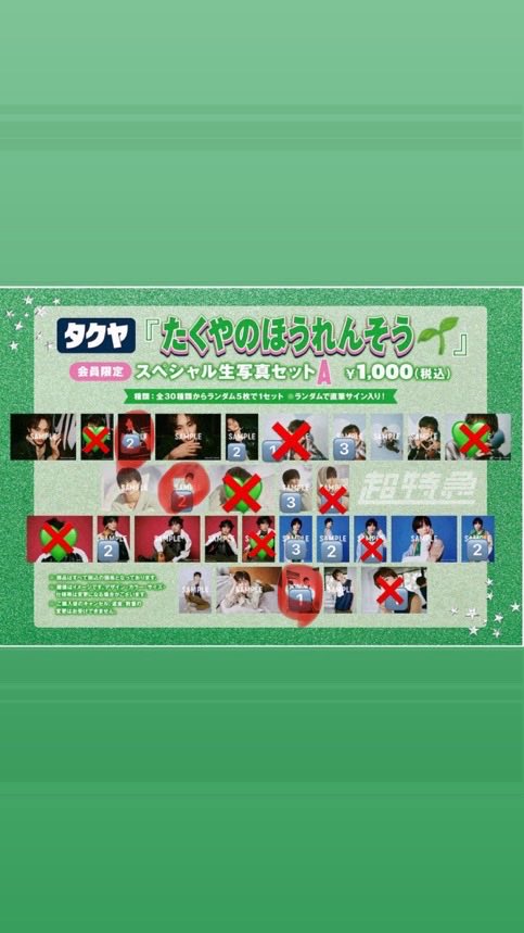 momochanman tweet media