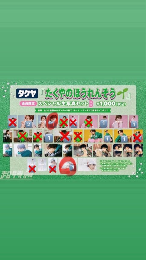 momochanman tweet media