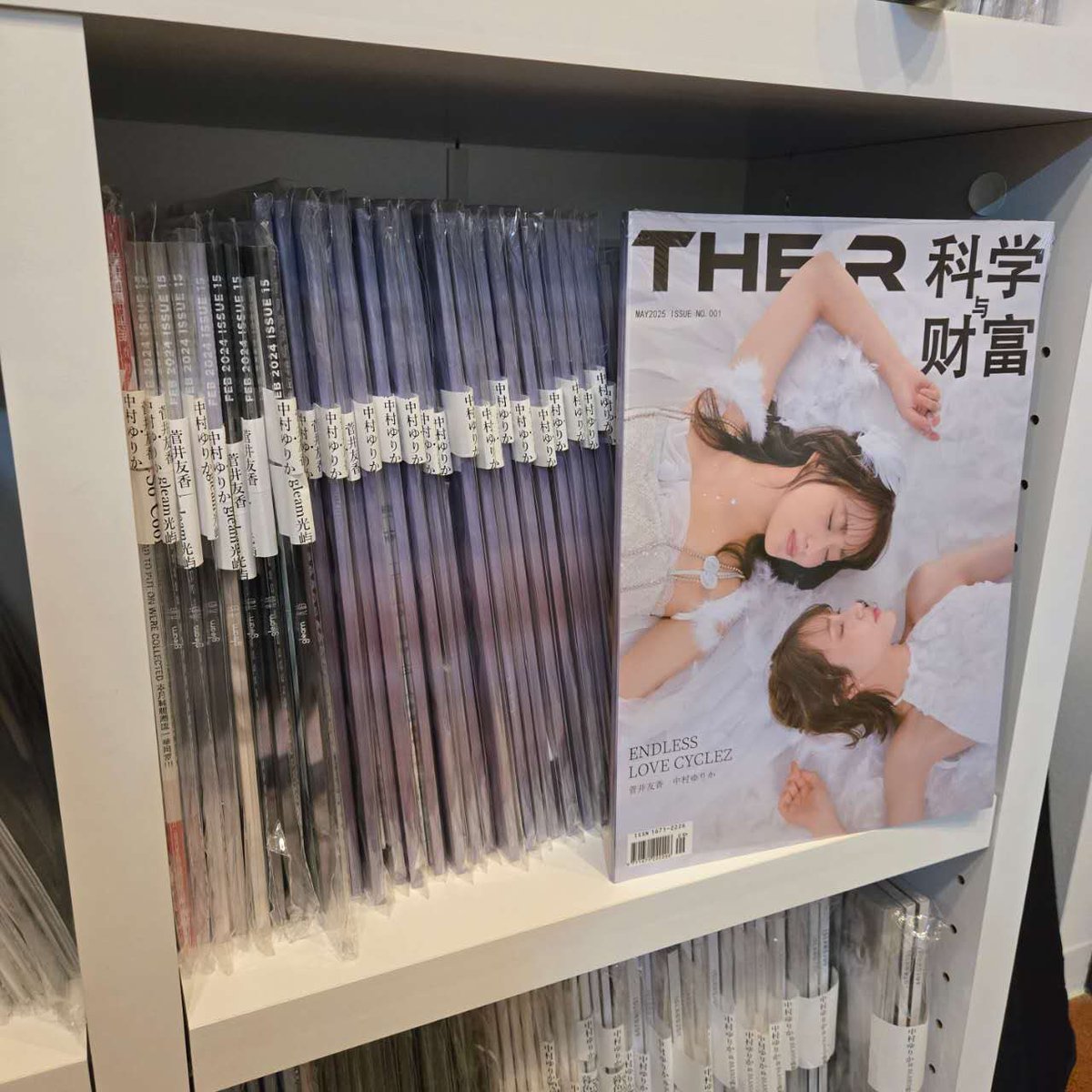 E’GA書店(E'GA书店 / E'GA Books)公式 tweet media