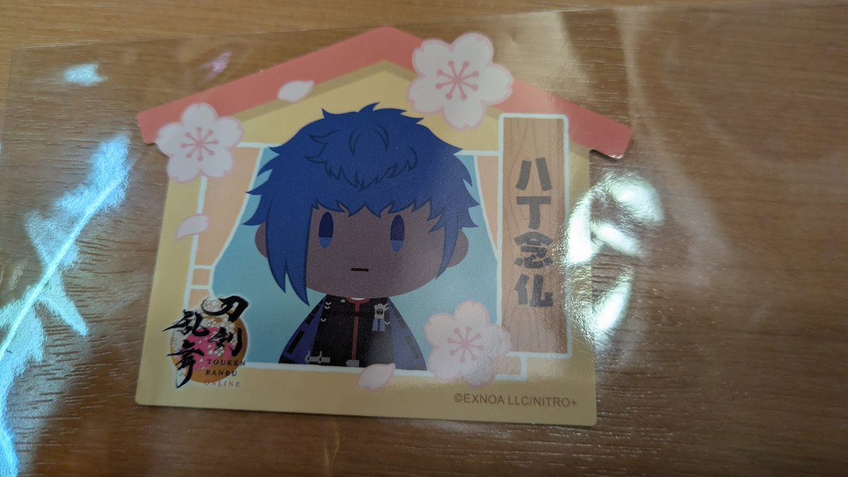 あかぬん(お取引初回プロカ必読) tweet media