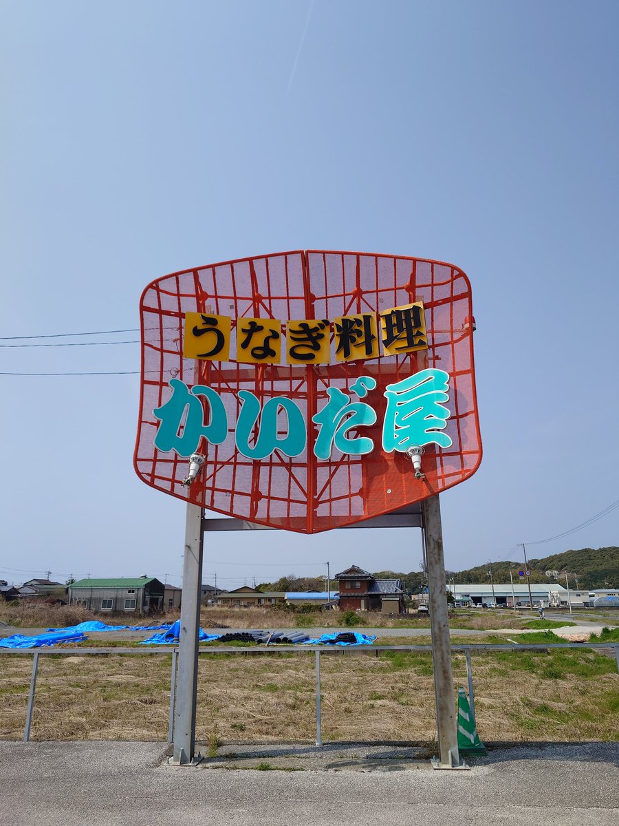 こじ tweet media