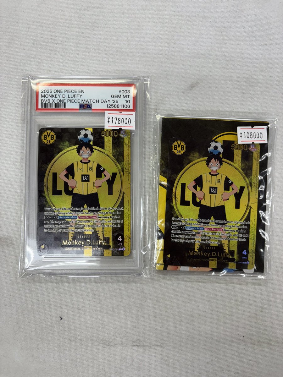 ドルトムント　ルフィPSA10 🏴‍☠️＃ワンピカード 入荷情報🏴‍☠️ 海外限定プロモ、ドルトムント