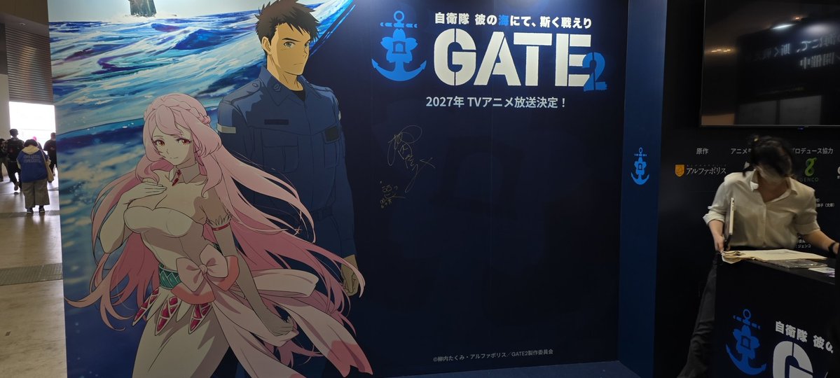 syukugennmathto's tweet image. これは楽しみ
#GATE2