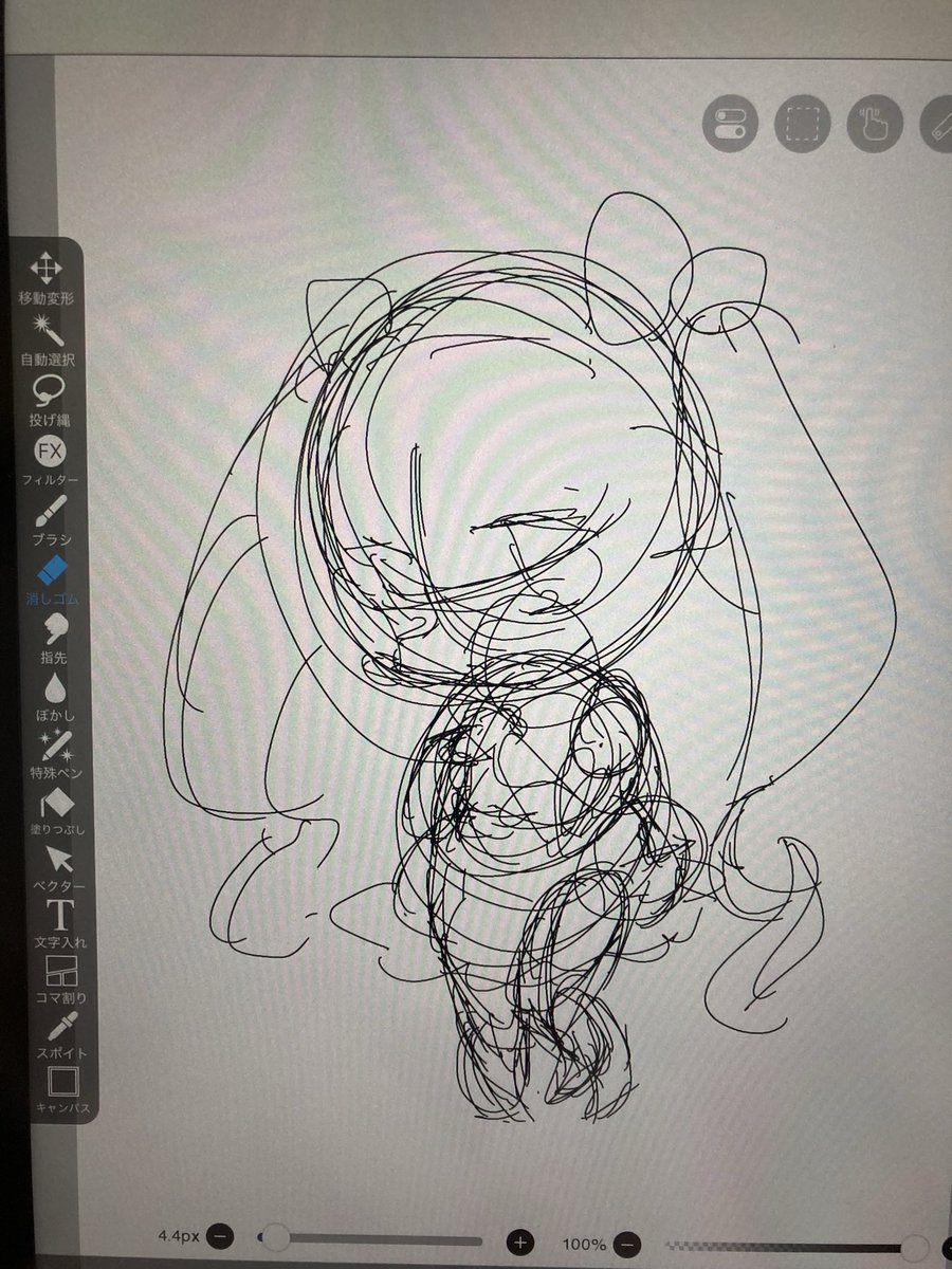 catacleco(かたくりこ)無償作詞してます tweet media