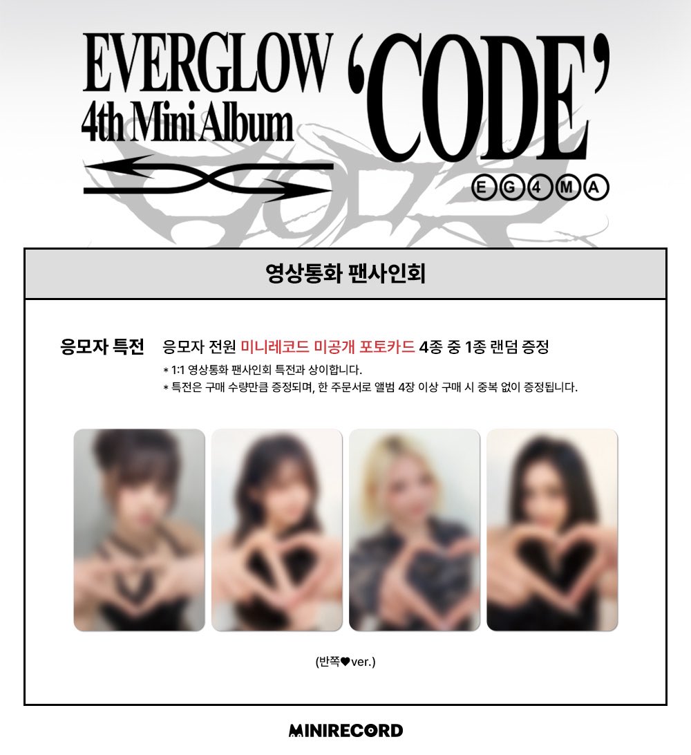 미니레코드 tweet media