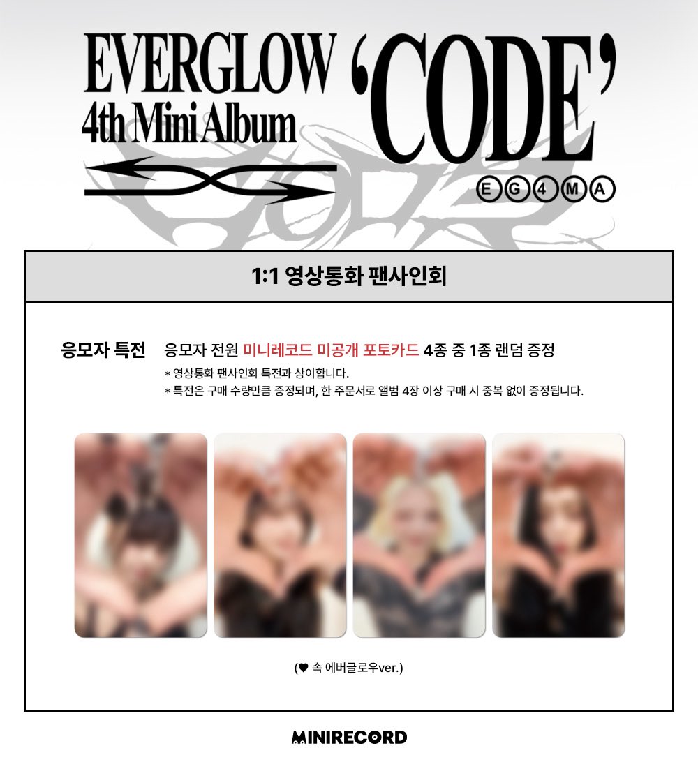 미니레코드 tweet media