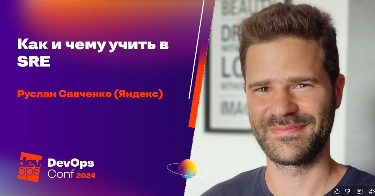 Devops for love tweet media